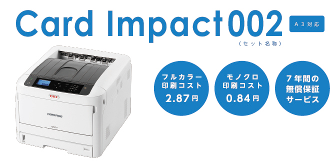 Card Impact002