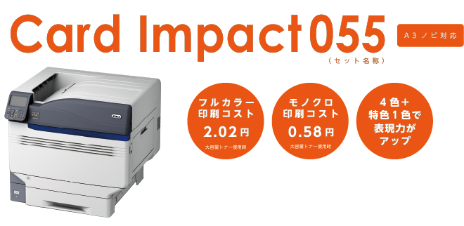 Card Impact055